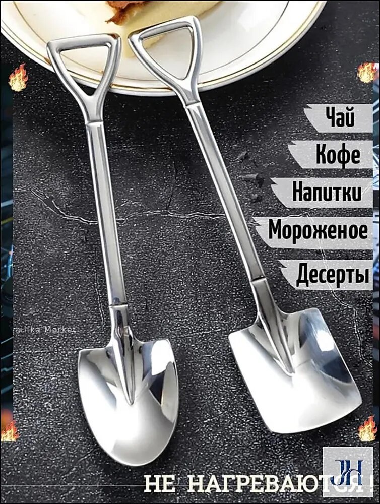Ложка чайная 2 предм. серебристый