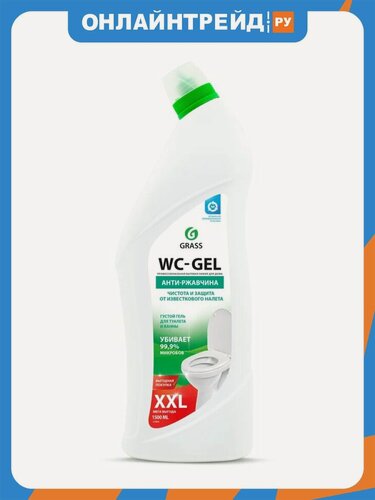 Изображение товара Чистящий гель Grass WC-Gel для сантехники, 1.5 л