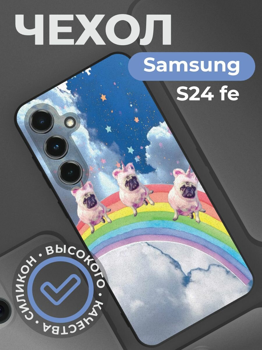 Чехол на Samsung S24 Fe с принтом Мопс