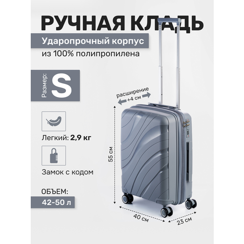 фото Чемодан impreza, 50 л, размер s, светло-серый