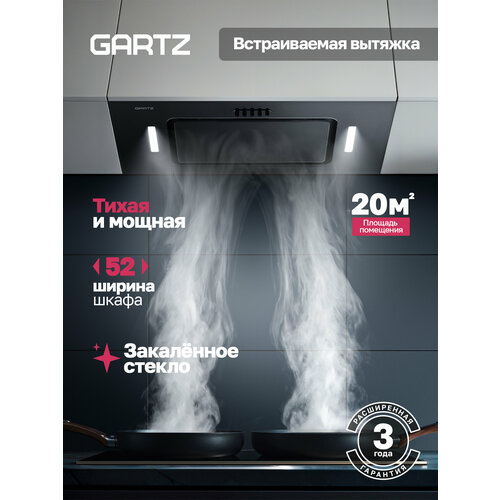 фото Вытяжка для кухни, встраиваемая 52 см черная, закаленное стекло, 1200 м³/ч, gartz hbf623b aircraft led, 3 скорости