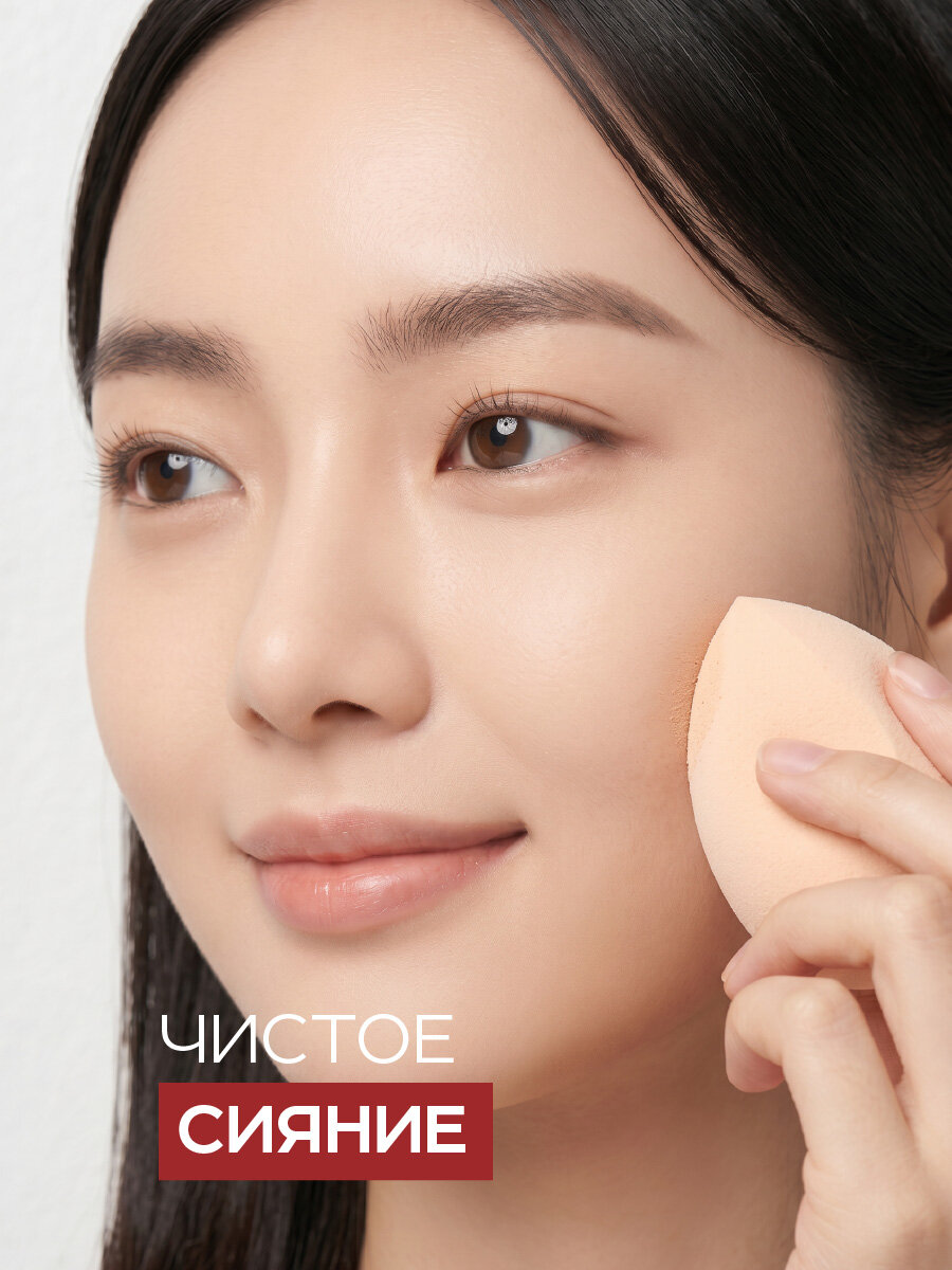 Тональный BB-крем Beauty of Dong Baek, SPF 50, увлажняющий, для всех типов кожи, светло-бежевый оттенок 21 — фото 1