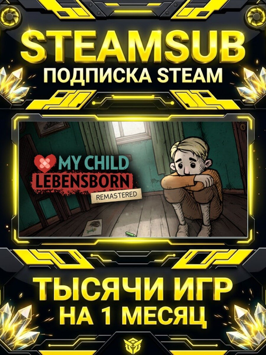 My Child Lebensborn Remastered — подписка Steam на месяц, 7000+ игр на аккаунтах для ПК (РФ + СНГ)