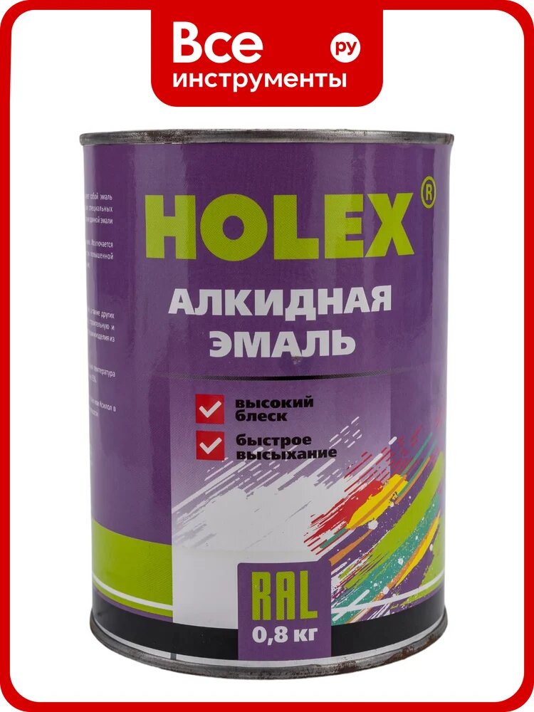 Алкидная автоэмаль Holex 3003 RAL красный рубин, 0.8 кг HAS-380624, профессионального ремонта