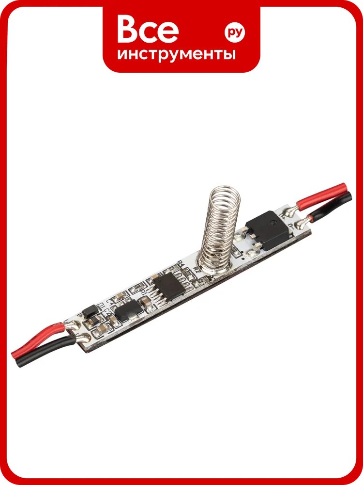 Микродиммер Arlight SMART-D13-H20-DIM пластик для светодиодных лент и модулей ШИМ с защитой IP20, работающий