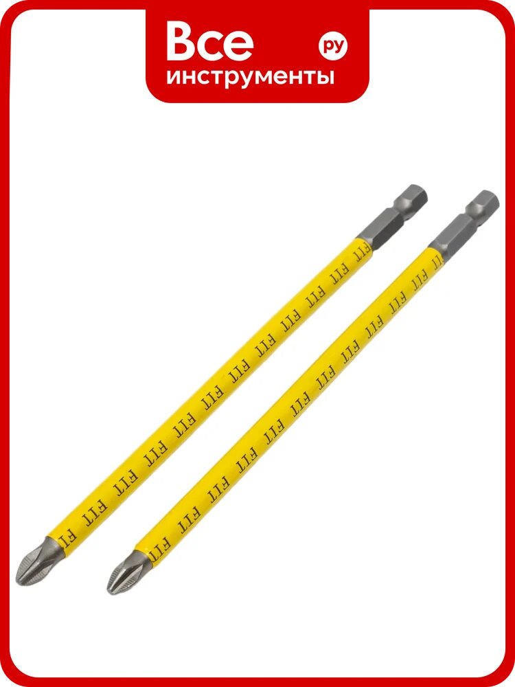 Биты кованые Профи односторонние (2 шт; PH2; 150 мм; сталь S2) FIT 57510