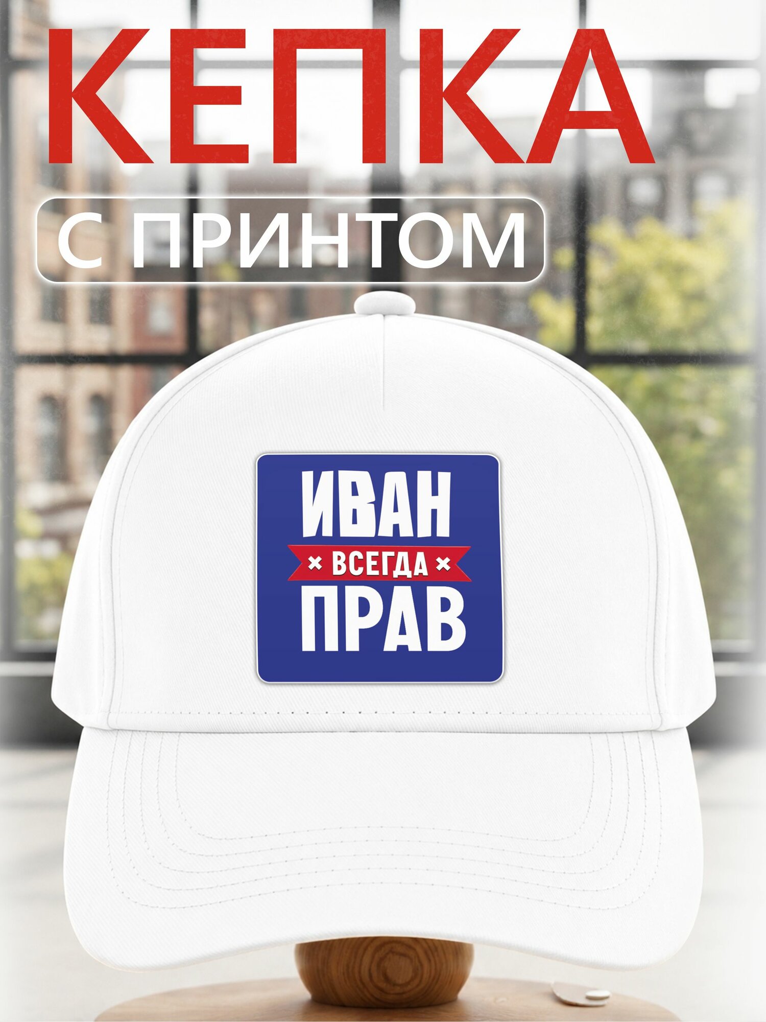 Бейсболка ROCK 'N' ROLLA Весна-лето 2026 для женщин