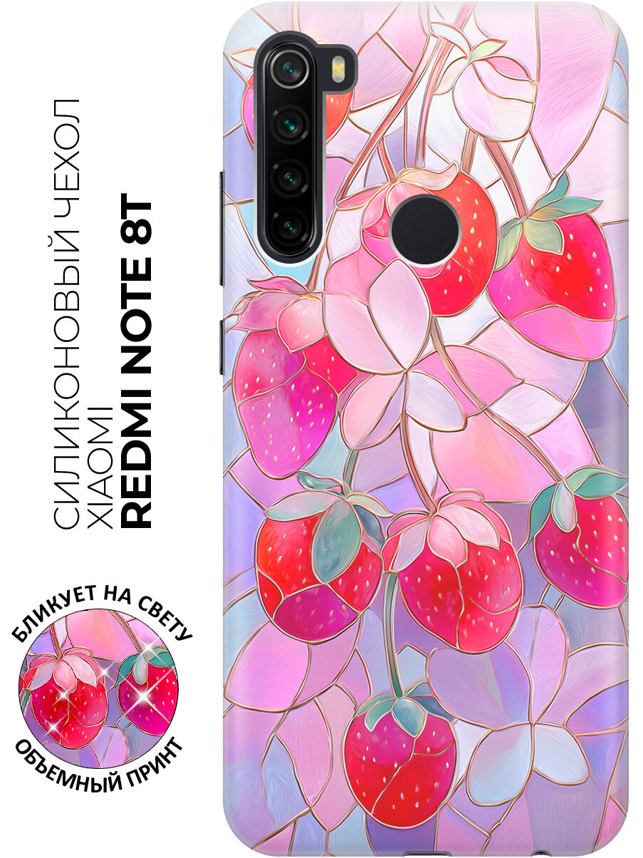 Силиконовый чехол на Xiaomi Redmi Note 8T с принтом "Горсть земляники в солнечных лучах"