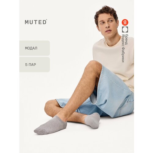 фото Носки muted из смесового модала, короткие, 5 пар, комплект, 5 пар, размер 42-44, серый