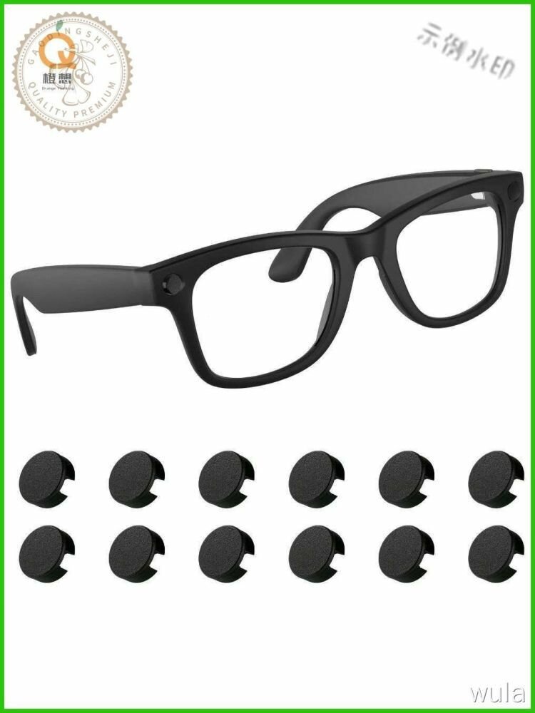 20PCS Наклейки для блокировки светодиодного света для умных очков Ray-Ban Meta Wayfarer Skyler Headliner Gen 2 и Oakley Meta HSTN, черные, м