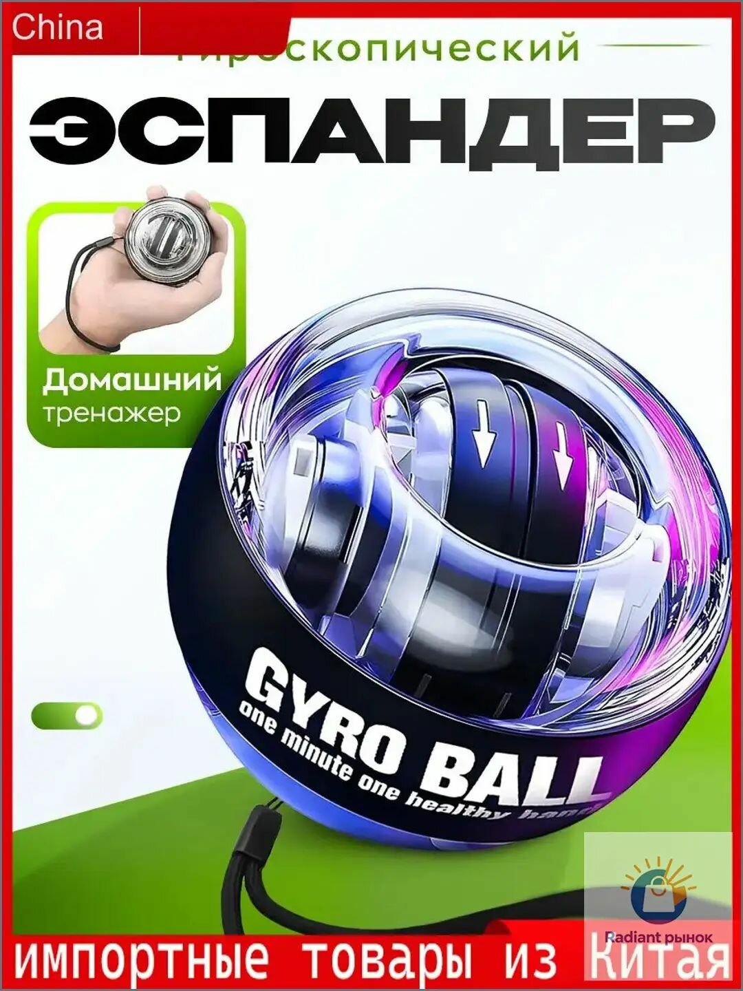 Эспандер , 1 шт, 60 кг
