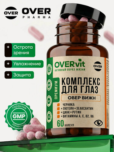 Изображение товара Витамины для глаз и зрения, черника с лютеином зеаксантином и витаминами, 60 капсул