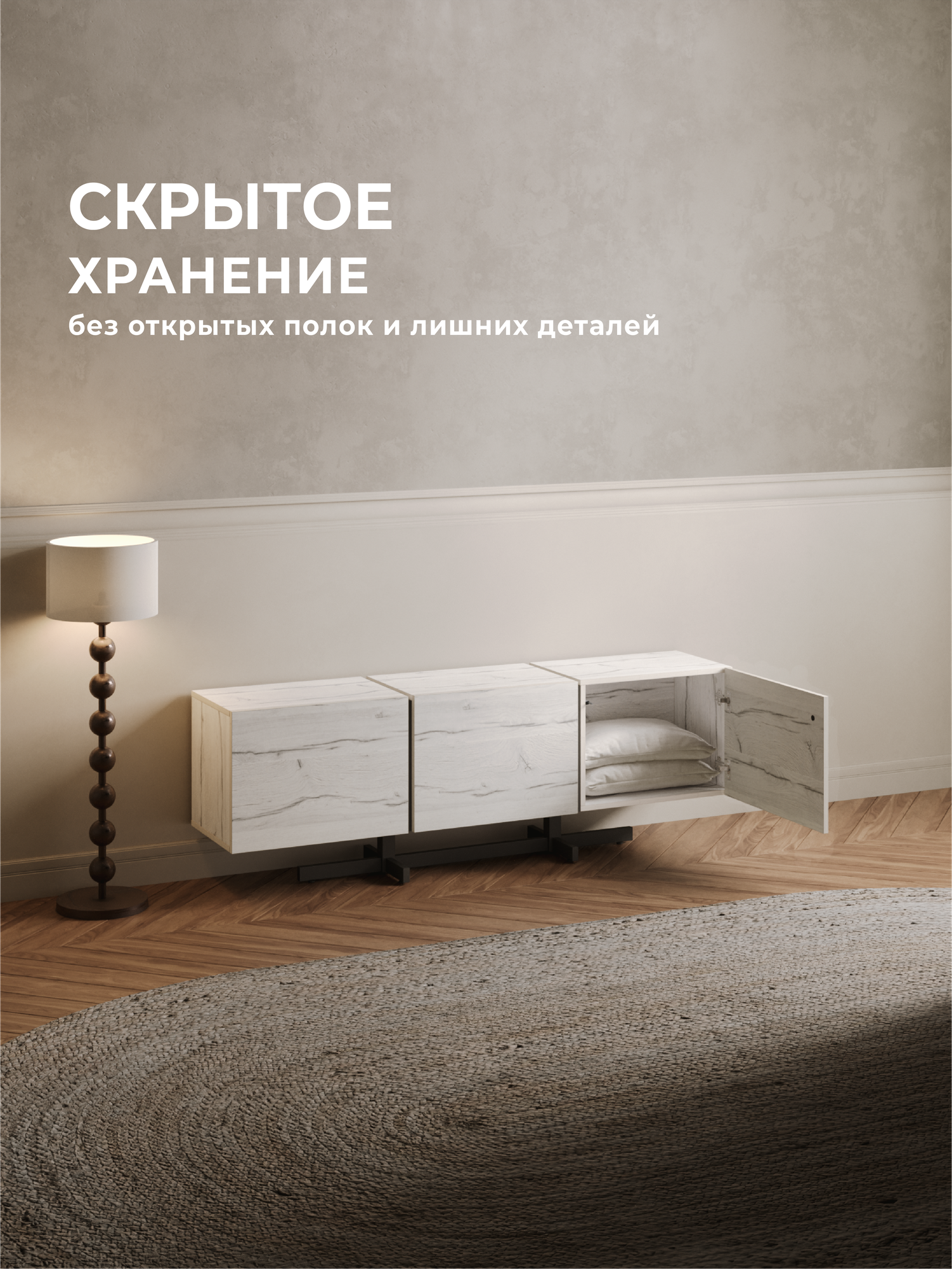 Тумба под телевизор напольная Modula 3 секции. Юта. Тумба под ТВ / ТВ тумба. — фото 1