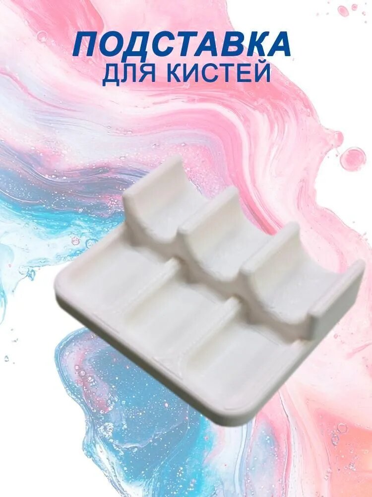Стакан для рисования — фото 1