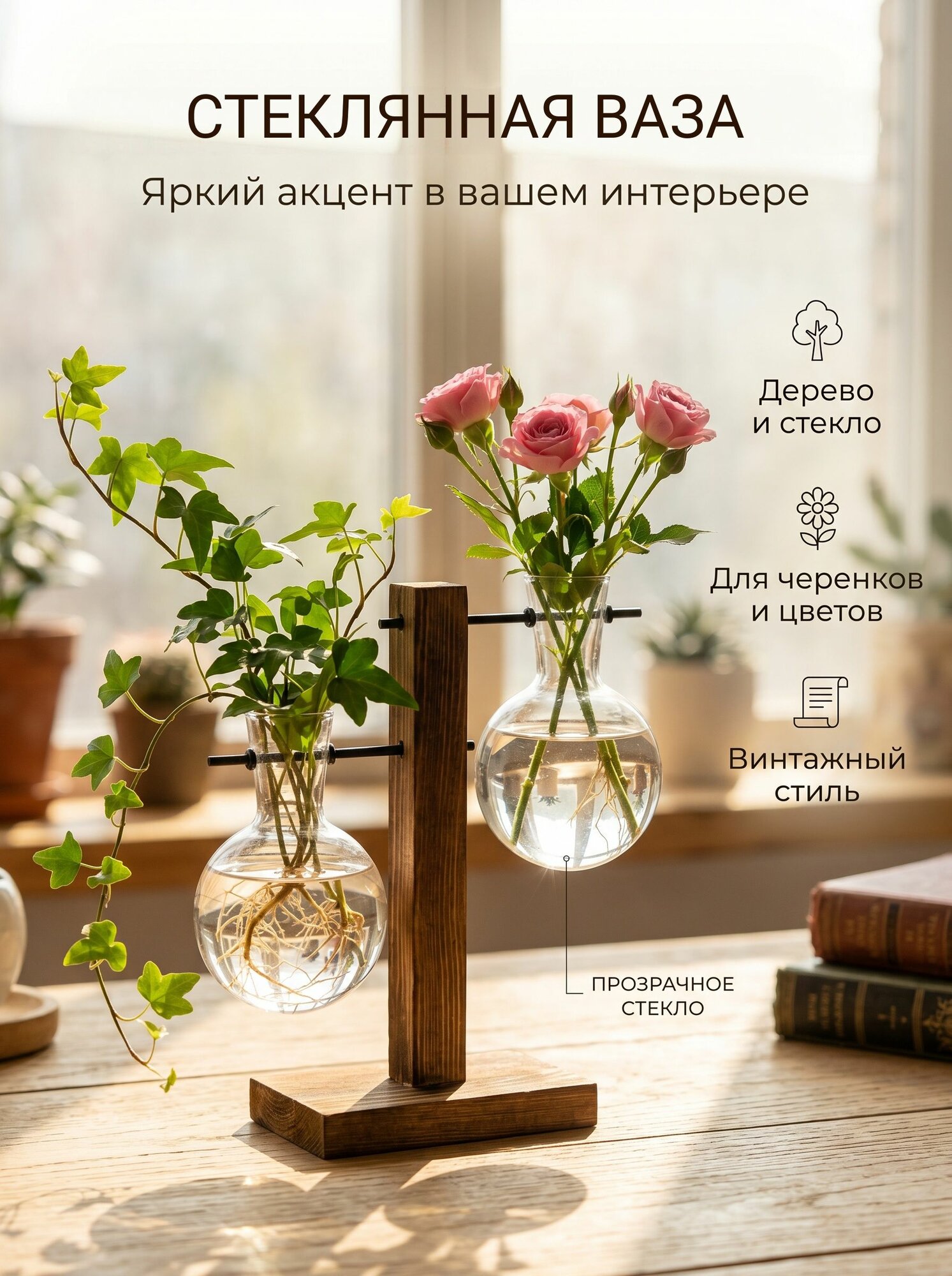 Ваза "ваза стеклянная прозрачная", 20 см , Стекло, Сосна, 1 шт прозрачная стеклянная 20 см сосна