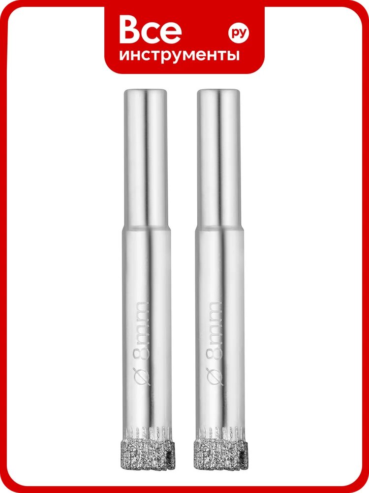 Коронка по стеклу 8 мм, 2 шт vertextools 333-08