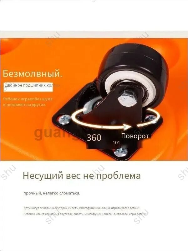 Премиум самокат для сенсорной интеграции- SS
