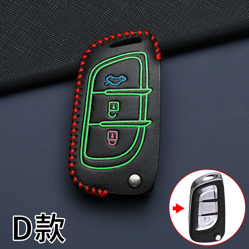 Ночной световой одиночный брелок для ключей для автомобилей Dongfeng DX3/DX5/A5/DX7/DX3X/LINGZHI V5