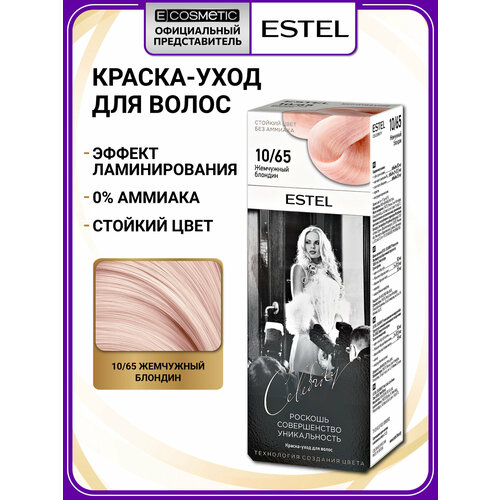 фото Набор для окрашивания волос estel celebrity краска 10.65 жемчужный блондин и оксид 9%