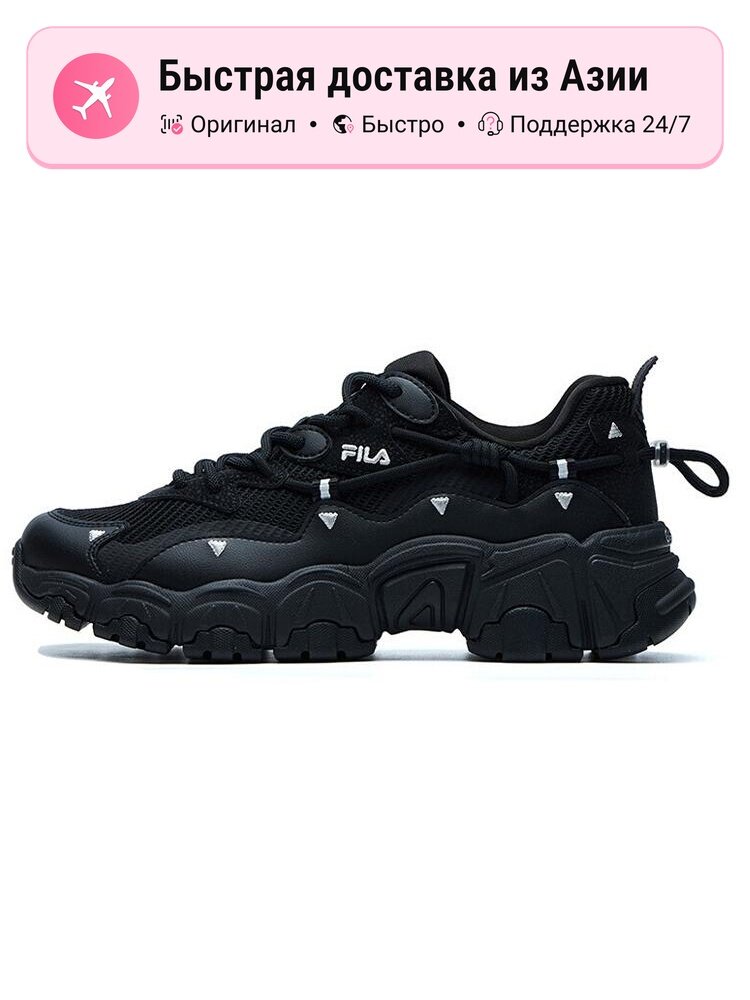 Кроссовки Fila Cat Claw Daddy Shoes