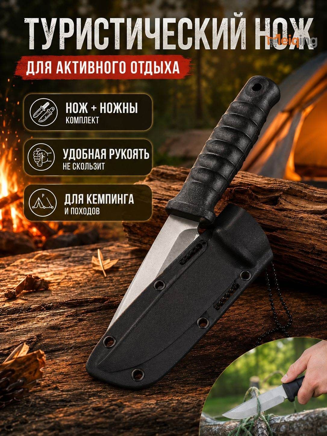 Туристический инструмент KLK для кемпинга и пикника, сталь 420, ABS-рукоять, защитный чехол, 230 мм