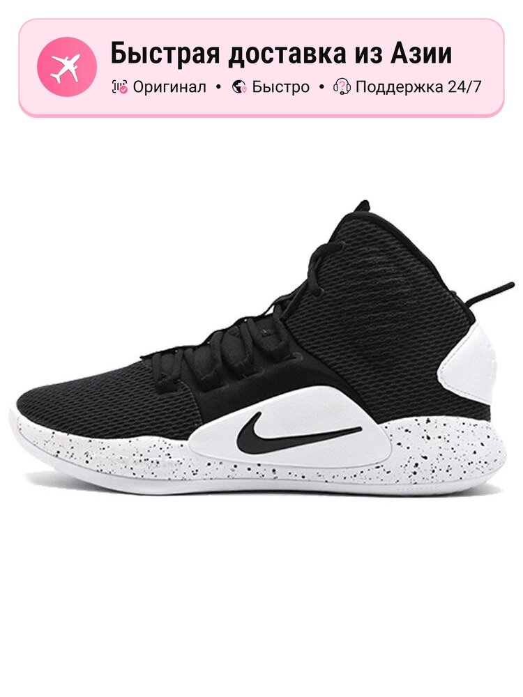 Кроссовки NIKE Hyperdunk X Ep