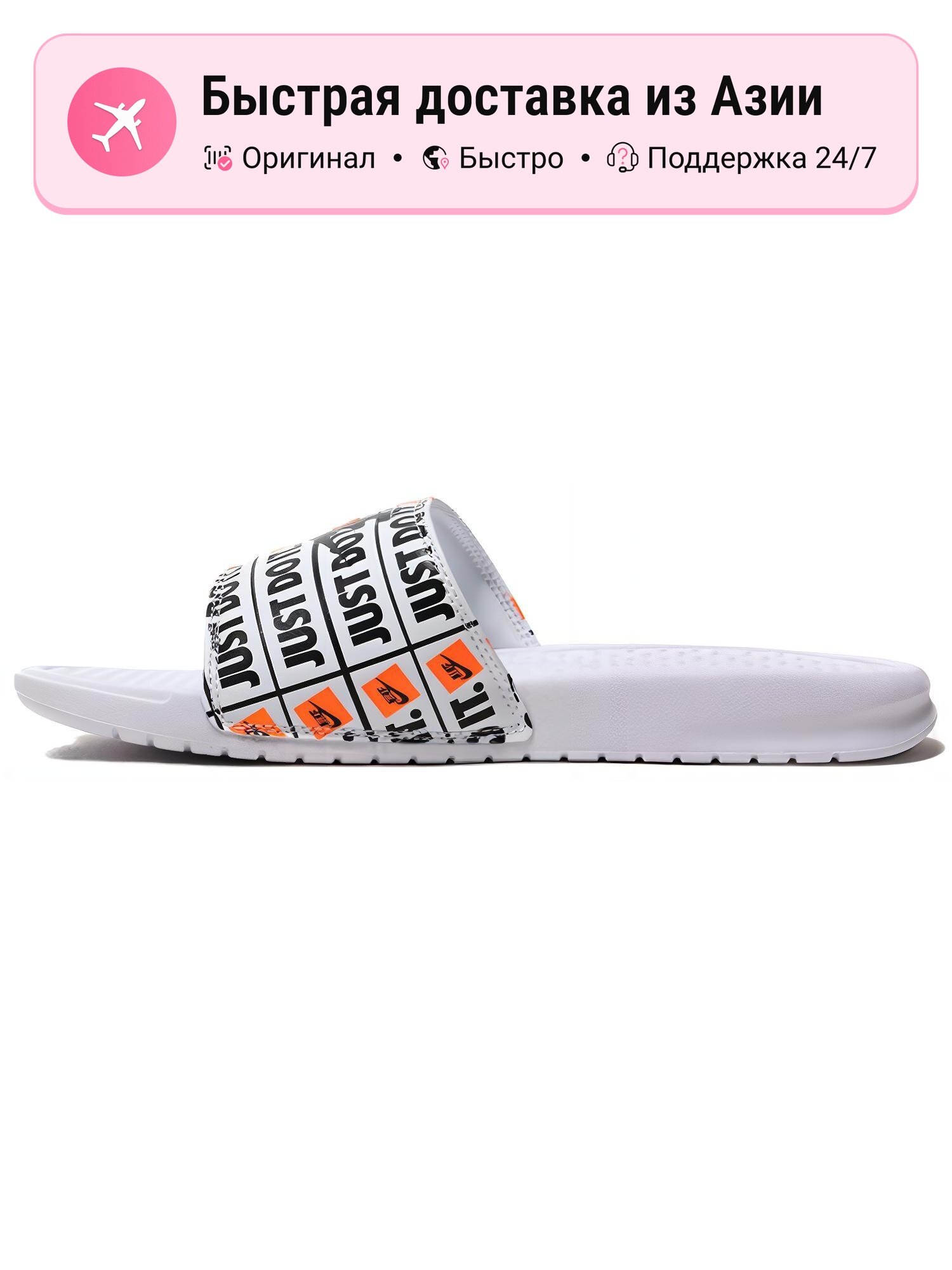 Шлёпанцы NIKE Benassi