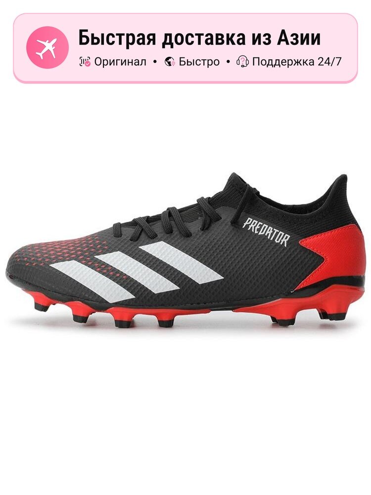 Бутсы adidas