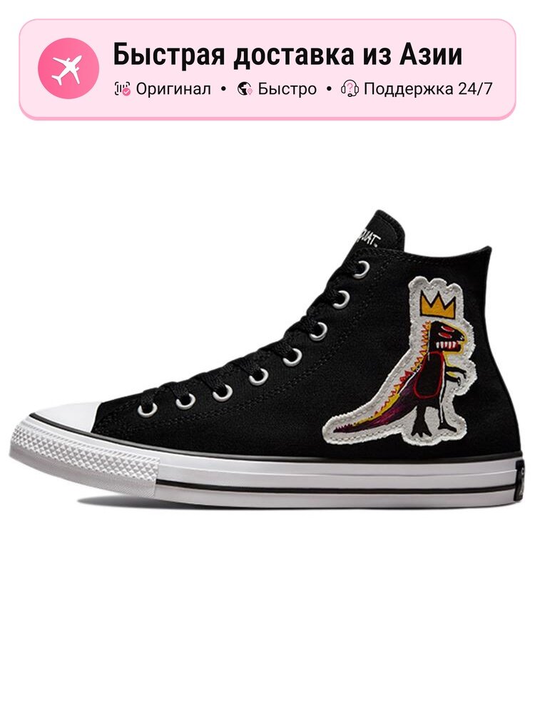 Кроссовки Converse Chuck Taylor All Star High