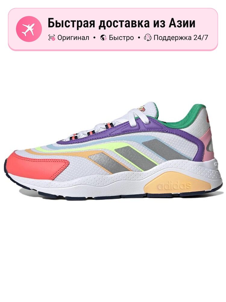 Кроссовки adidas Crazychaos 2.0 Su