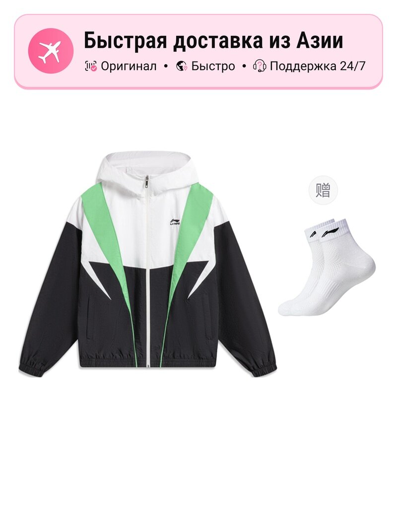 Тренчкот LI-NING LiNing Sports Trend