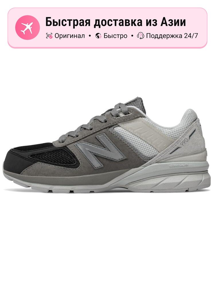 Кроссовки New Balance 990 V5