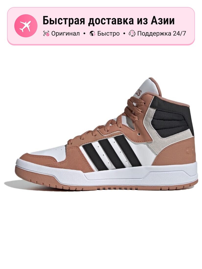Кроссовки adidas Entrap Mid