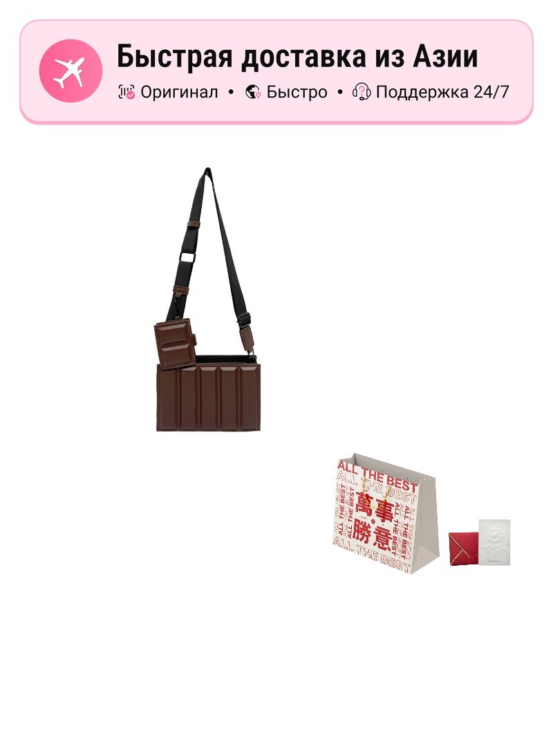Сумка HAWA HAWA PU Box Bag