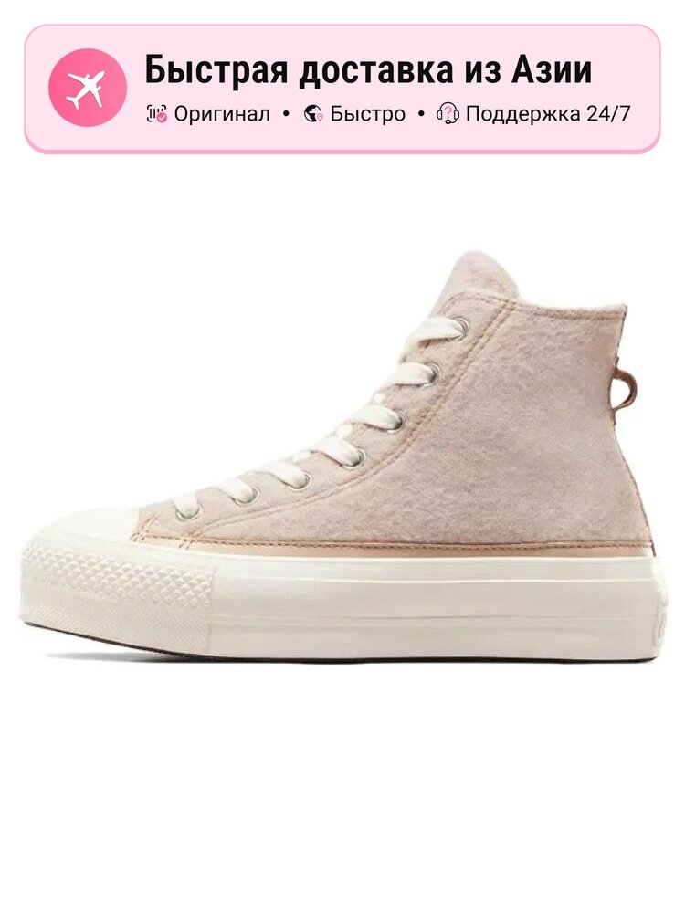 Кроссовки Converse Chuck Taylor All Star Lift Platform High