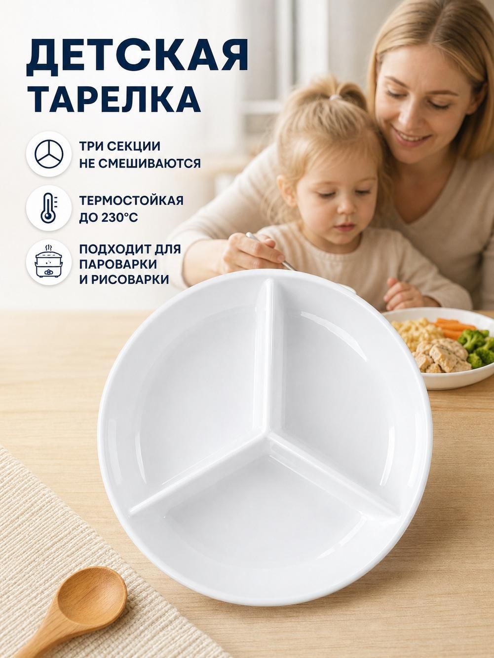 Пароварочный поднос с тремя отделениями для рисоварки, домашняя тарелка-пароварка, детская тарелка для прикорма