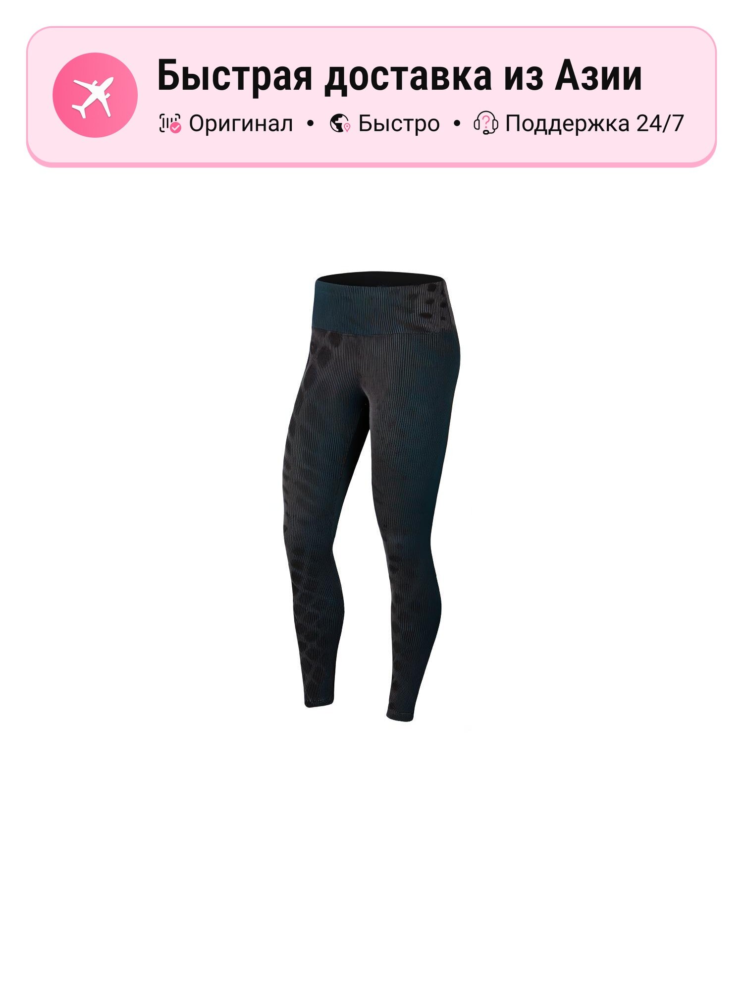 Брюки спортивные NIKE Nike