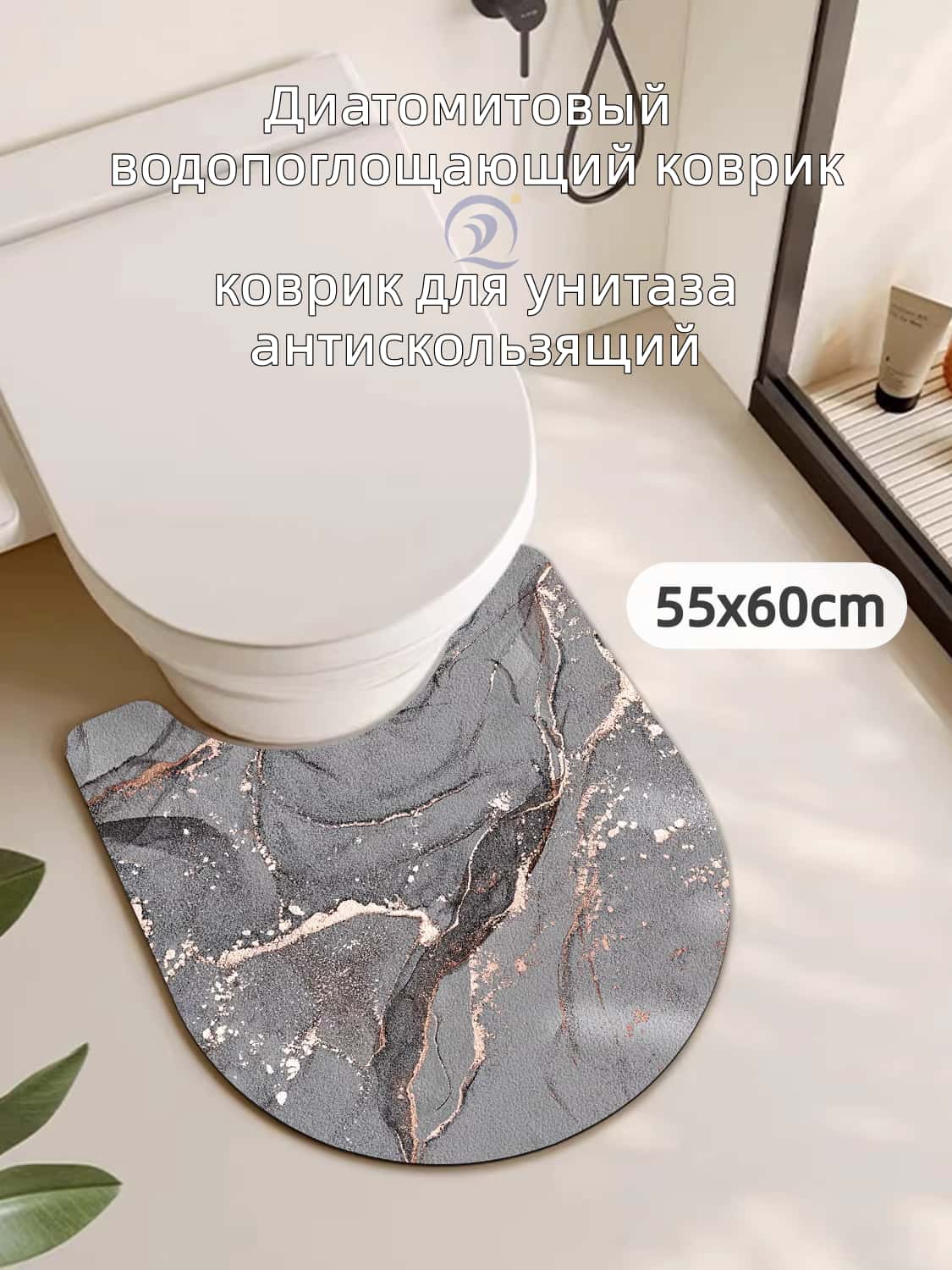 Коврик для туалета 55x60 см 2 мм мрамор золотой, лазурный