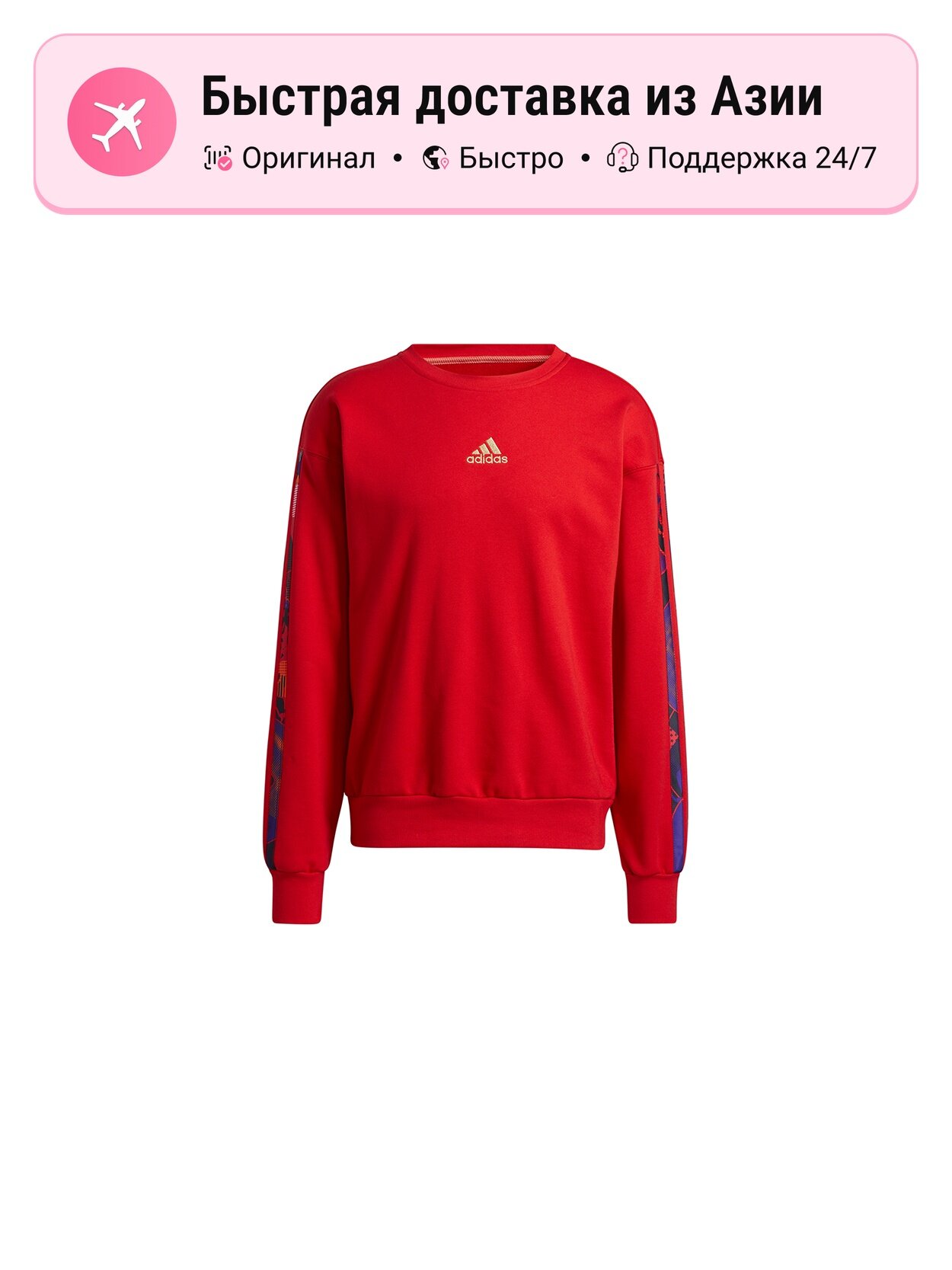 Толстовка adidas Adidas Essentials, 1 шт.