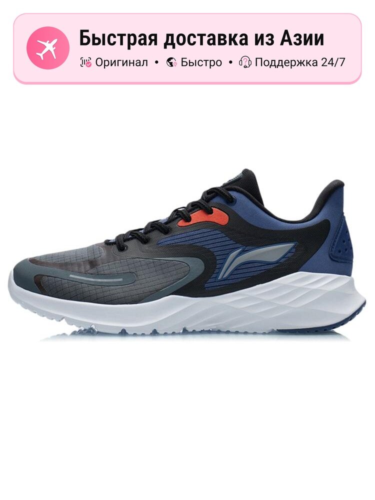 Кроссовки LI-NING ARSR045-2