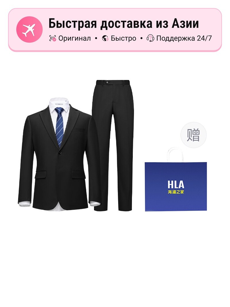Пиджак HLA HLA Avantgo Series
