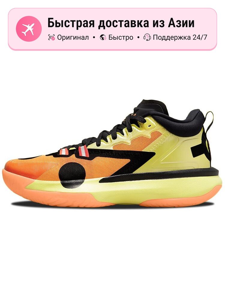 Кроссовки Jordan Zion 1 Sp Pf Kyuubi