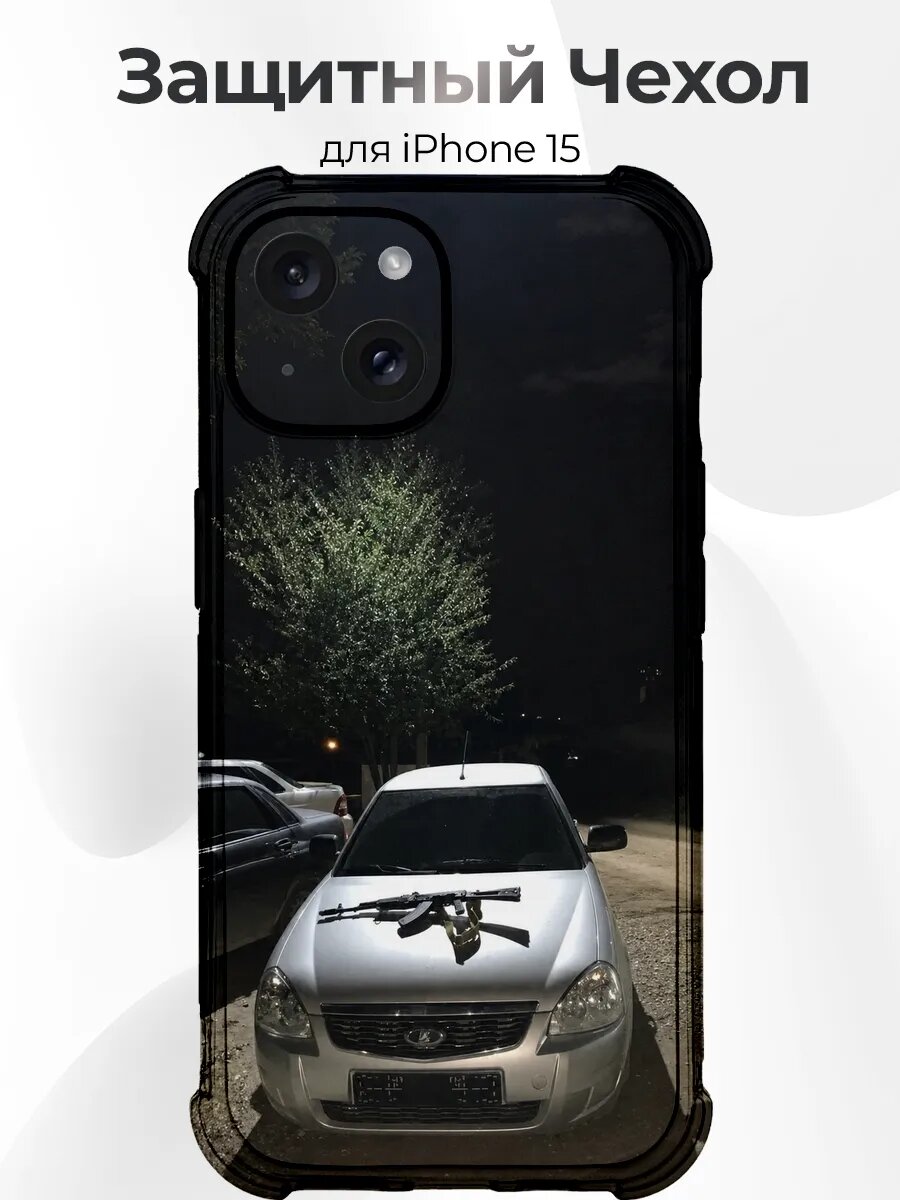 Чехол с принтом iPhone 15 Приора с АК на капоте