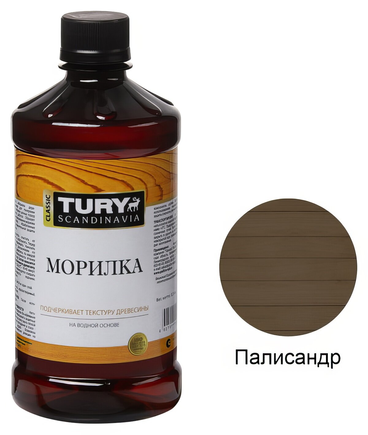 Морилка TURY 0,5л палисандр