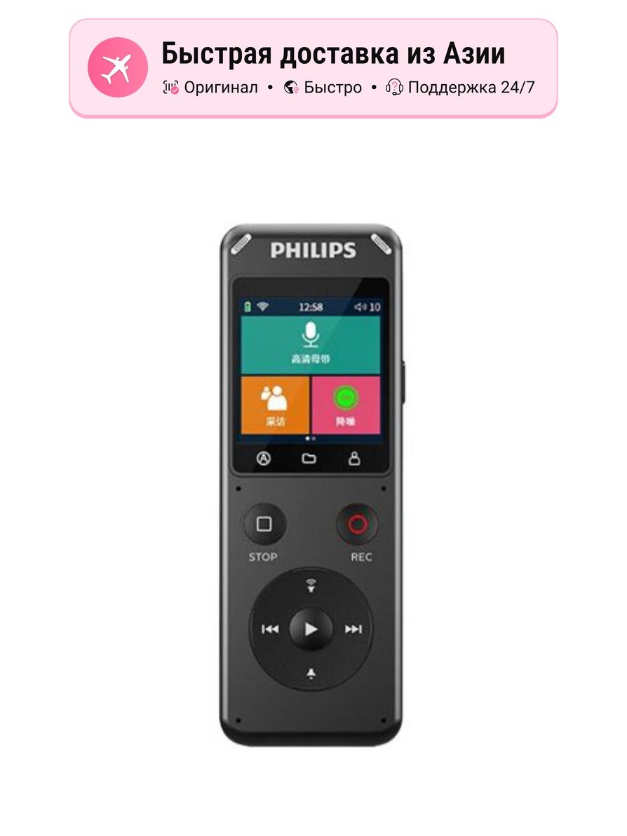 Портативные диктофоны PHILIPS vtr6960 Bluetooth, версия Bluetooth