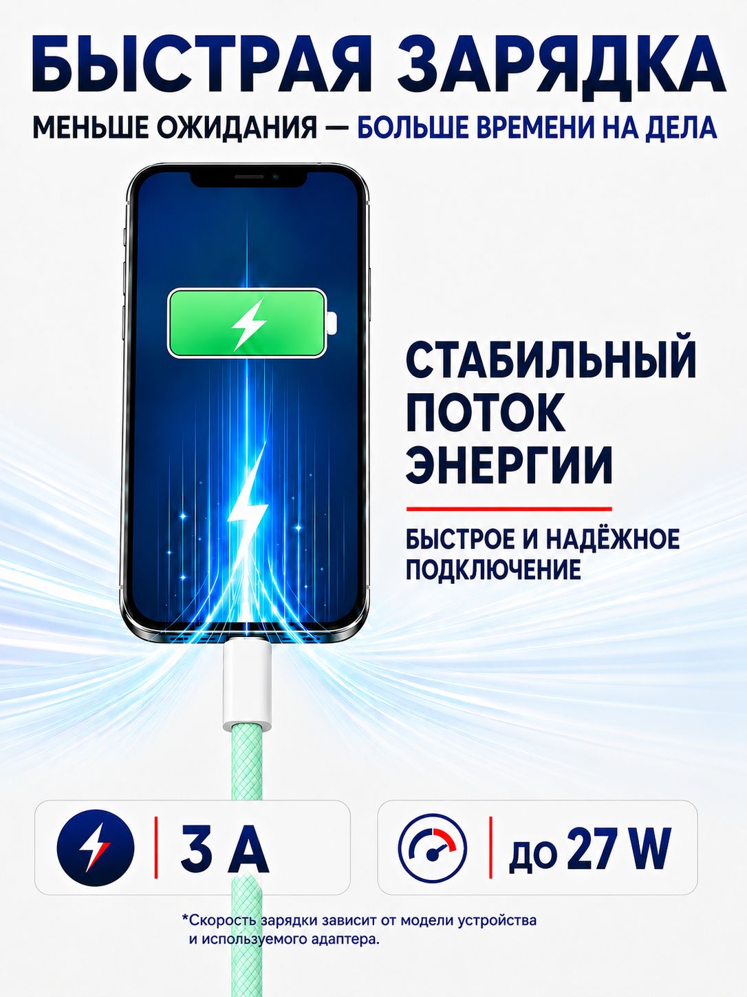 Кабель зарядный USB Lightning, 2 метра, плетёный, зелёный
