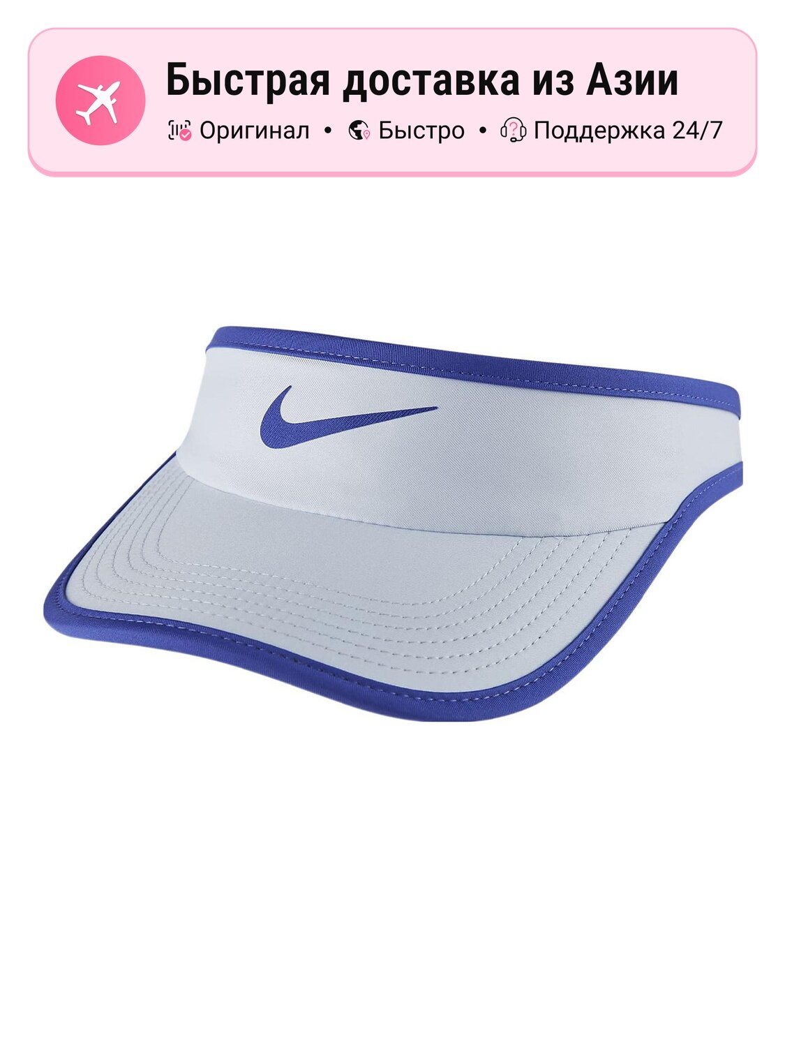Кепка NIKE Nike Grade School для мужчин