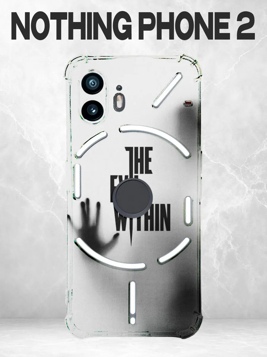 Чехол на Nothing Phone 2 хоррор the evil within