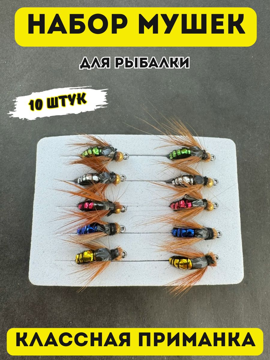 Мягкая приманка для рыбалки, 15 мм