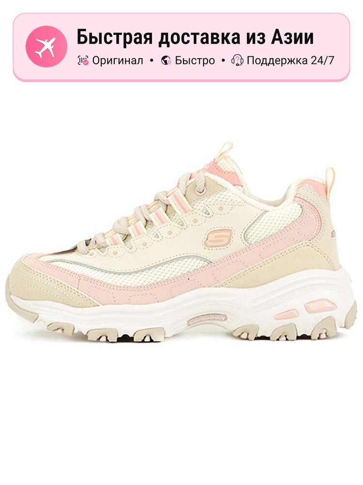 Кроссовки SKECHERS D Lites 1.0